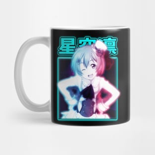 Hanayo's Rice Ball Serenade Anime Shirt Mug